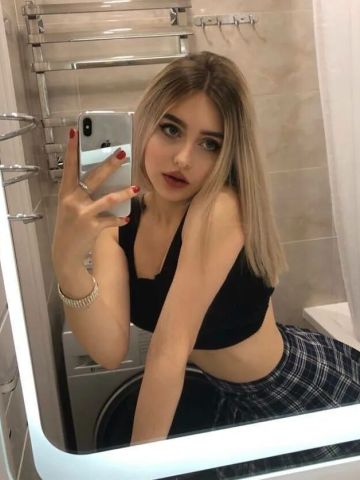 Карина